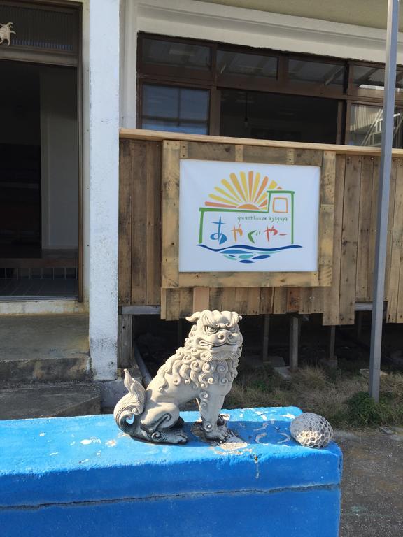 Guesthouse Ayaguya Miyakojima  Ngoại thất bức ảnh